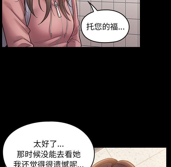 第30话 - 第26.jpg页