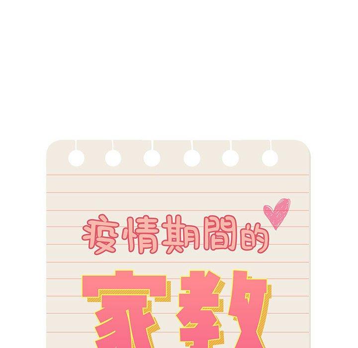 第55话 - 第28.jpg页
