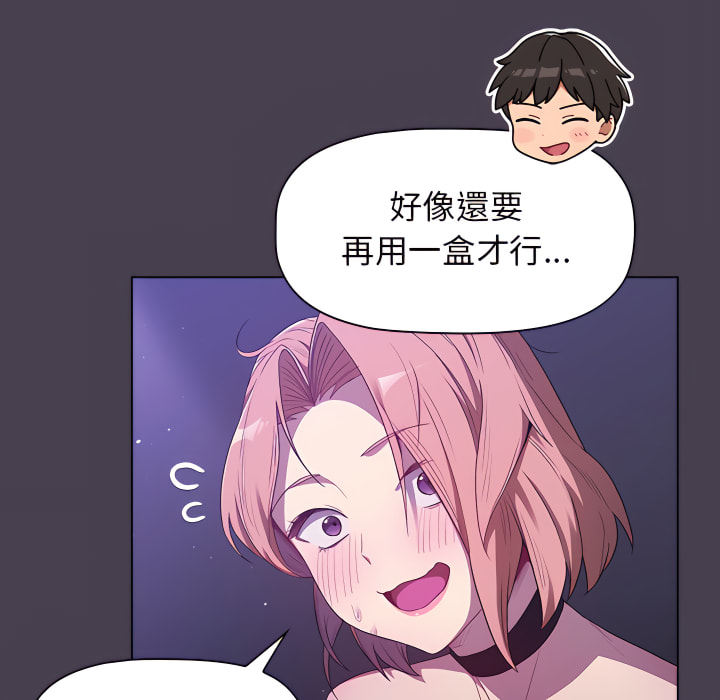第6话 - 第78.jpg页