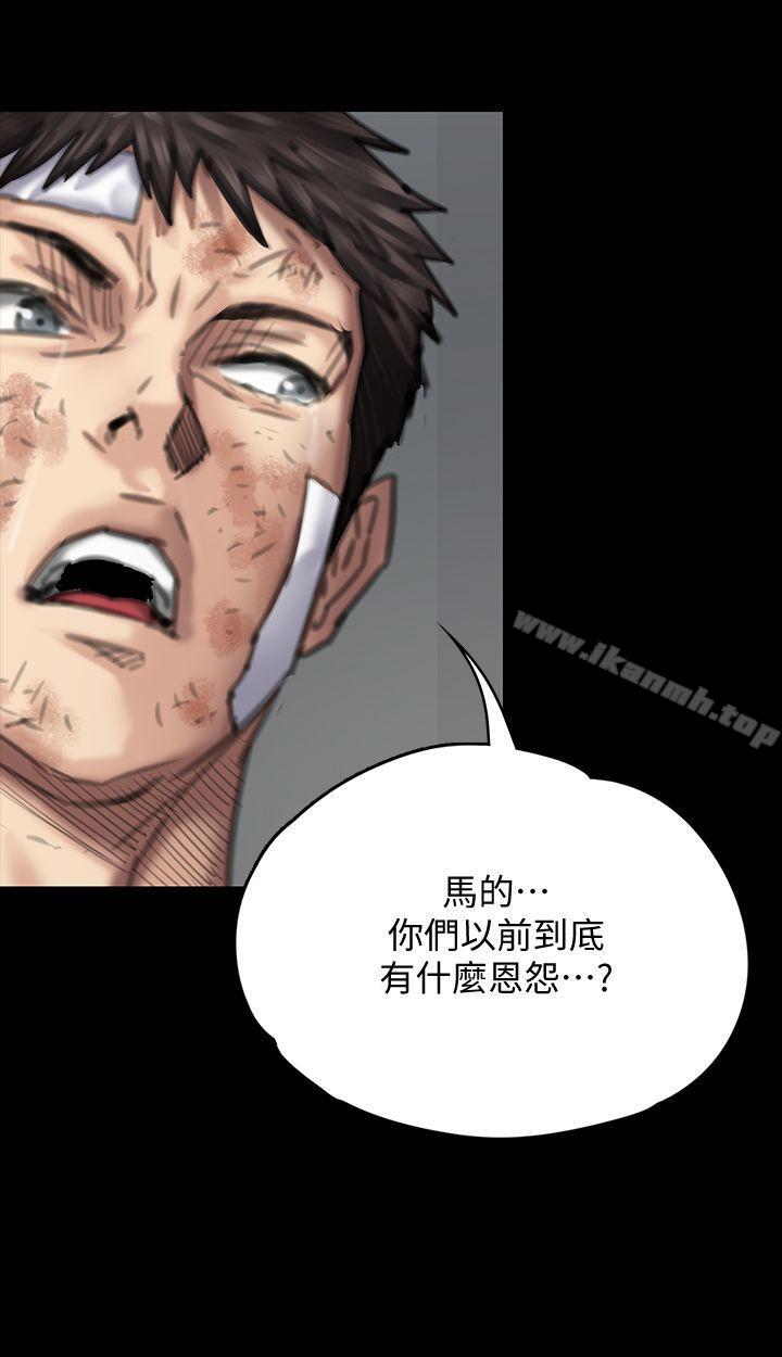 第76話-安心與憤怒交織 - 第24.jpg页