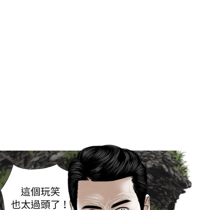 第65话 - 第51.jpg页