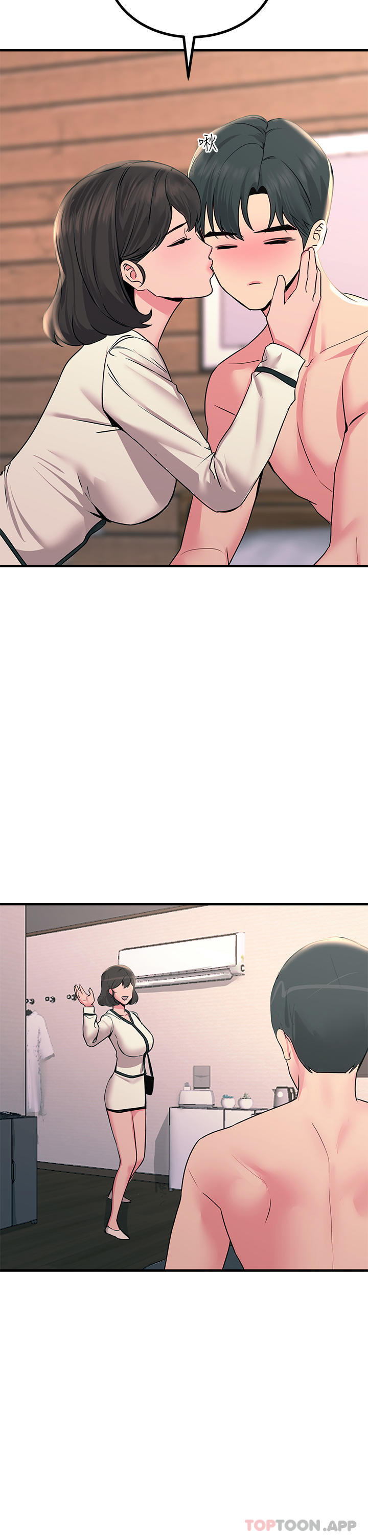 第34话-欲求不满的秀惠 - 第39.jpg页