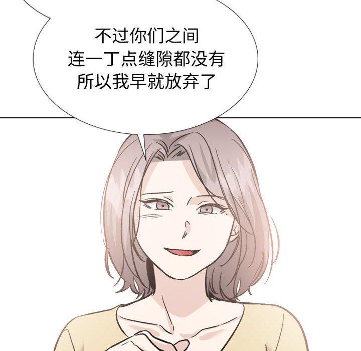 第 40 话 - 第168.jpg页