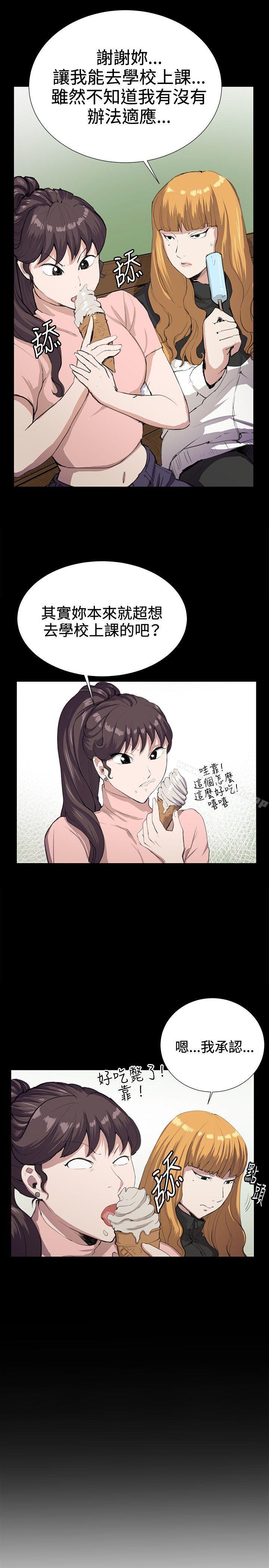 第30話 - 第20.jpg页