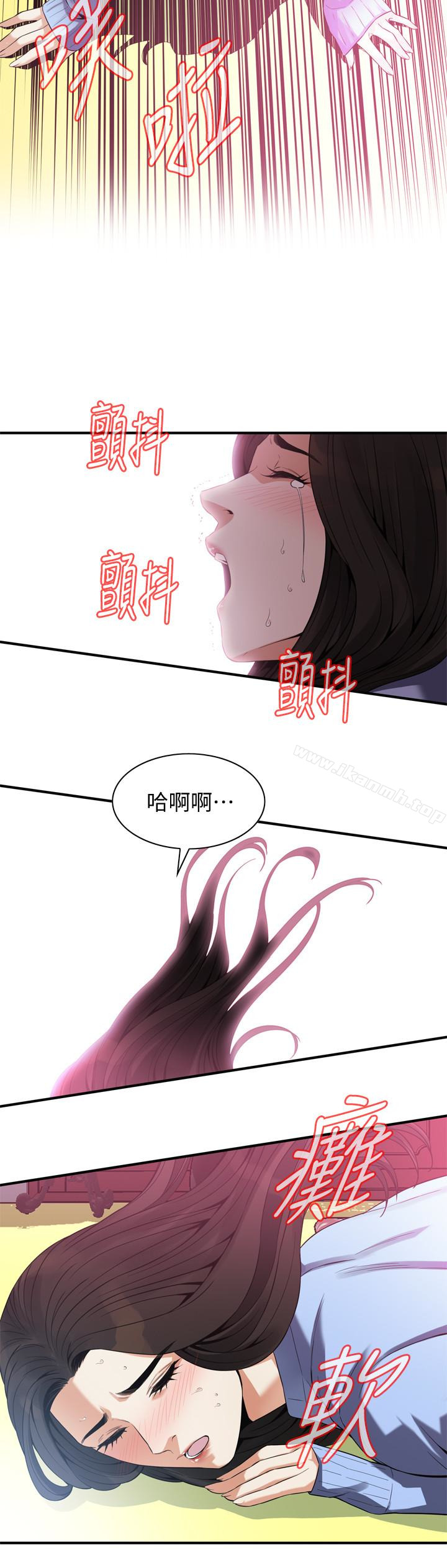 第159話<第3季>-我能夠相信的人只有組長… - 第14.jpg页