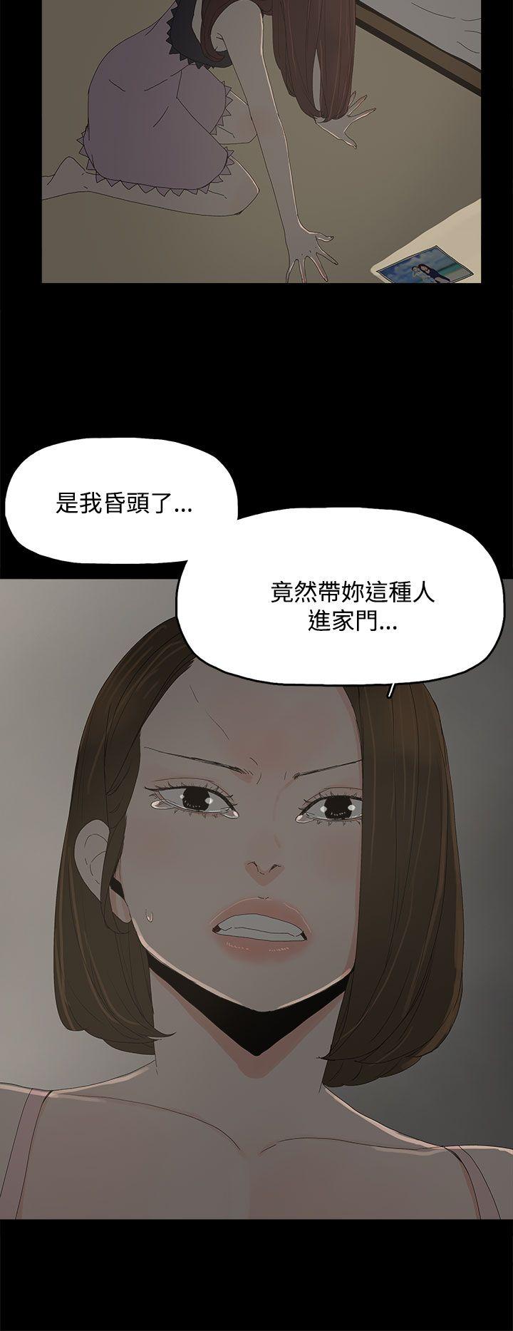 第 25 话 - 第25.jpg页