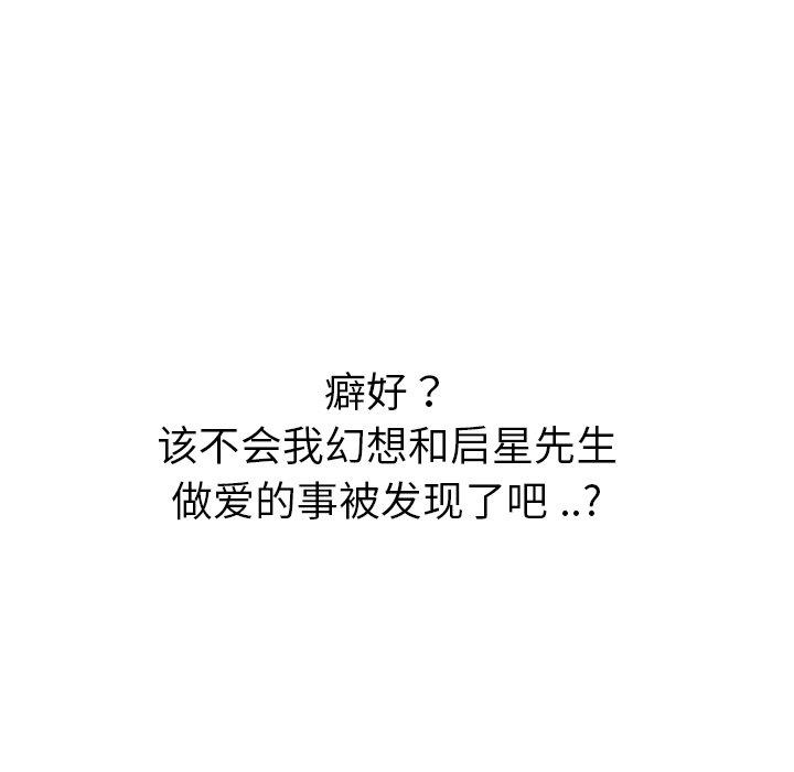 第 21 话 - 第183.jpg页