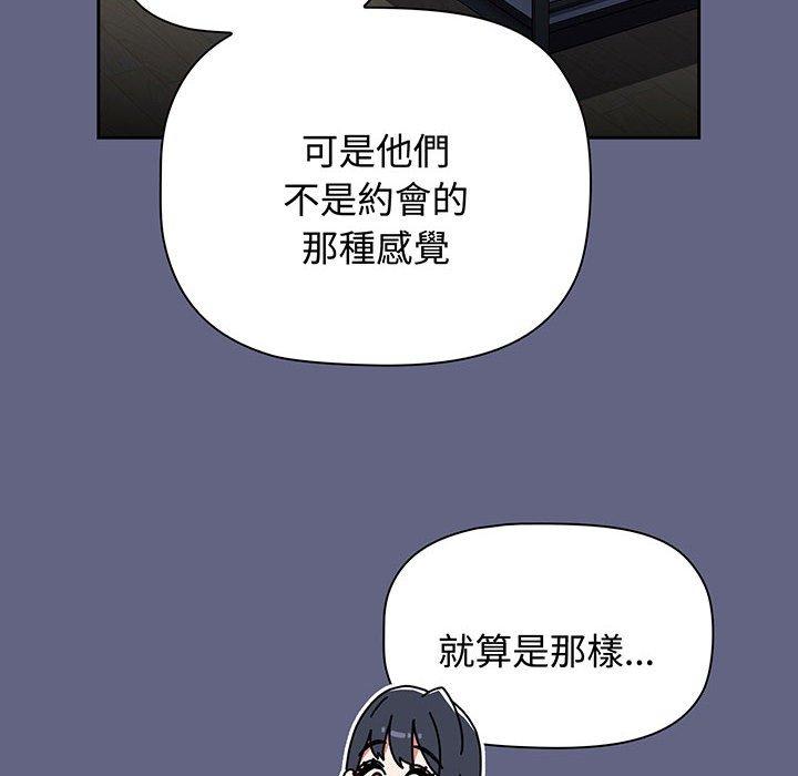 第76话 - 第168.jpg页