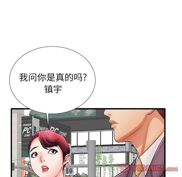 第29话 - 第20.jpg页