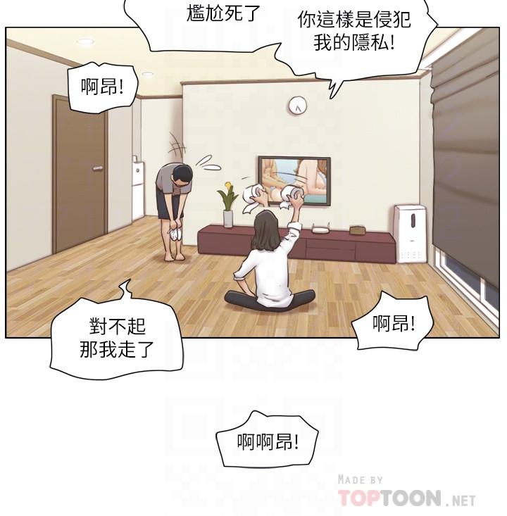第14話-房內傳出的微弱呻吟 - 第16.jpg页