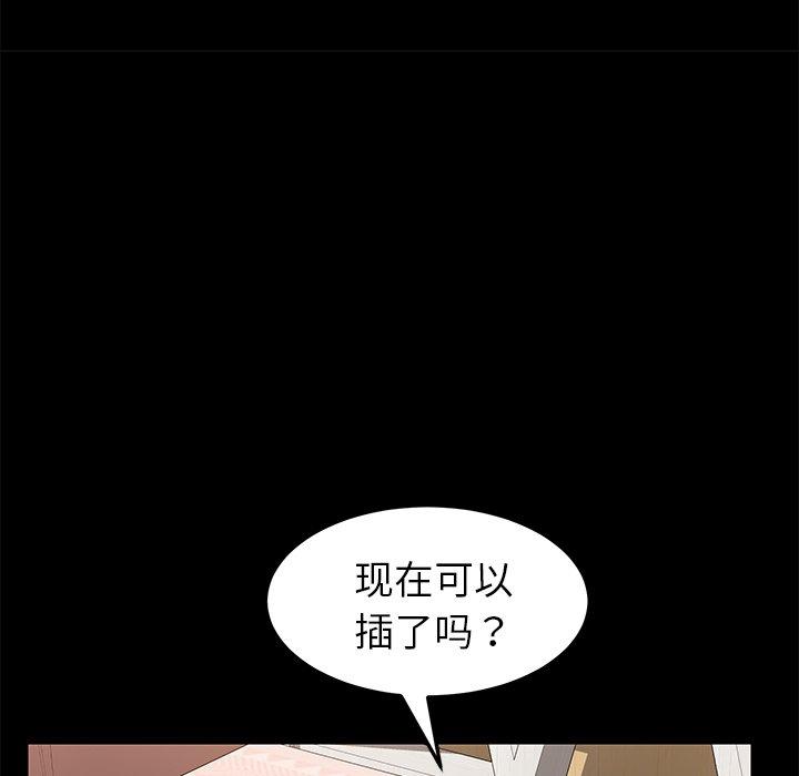 第22话 - 第95.jpg页