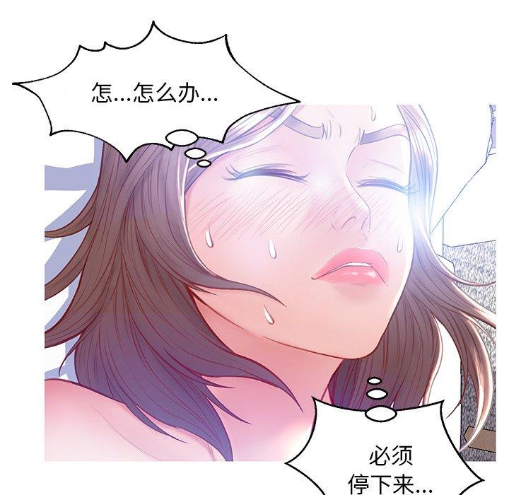 第 21 话 - 第115.jpg页