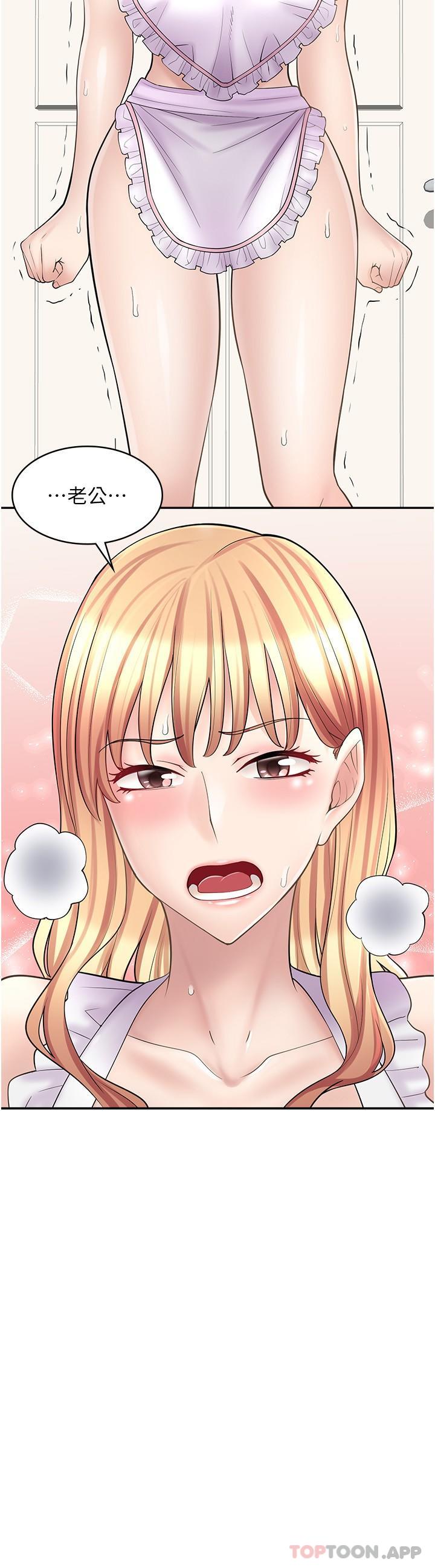 第19话-调教不良少女 - 第2.jpg页