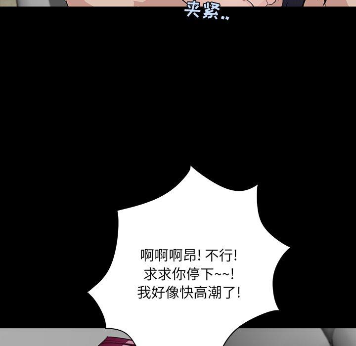 第 5 话 - 第44.jpg页
