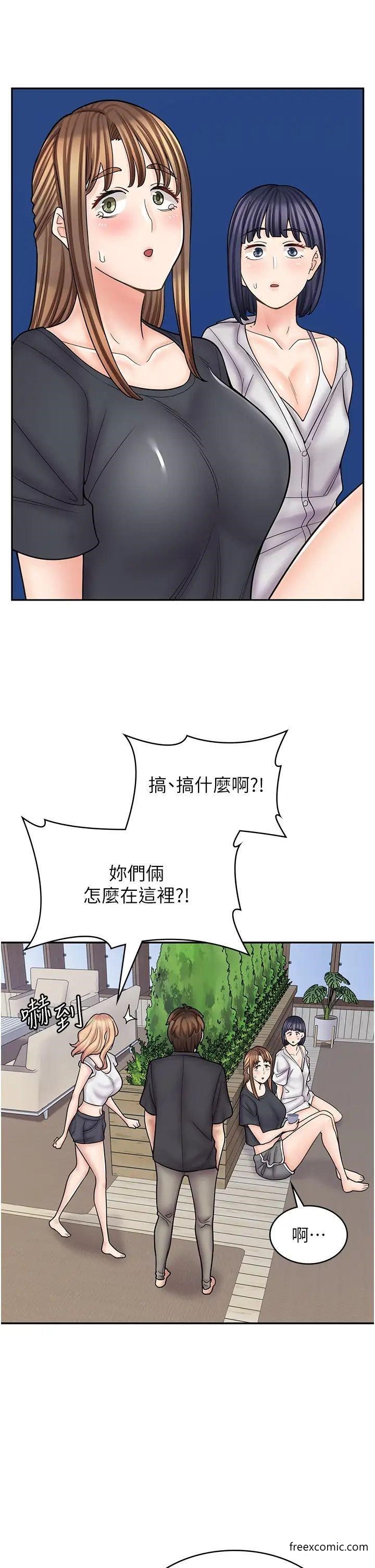 第55话-妳们几个我都要 - 第21.jpg页