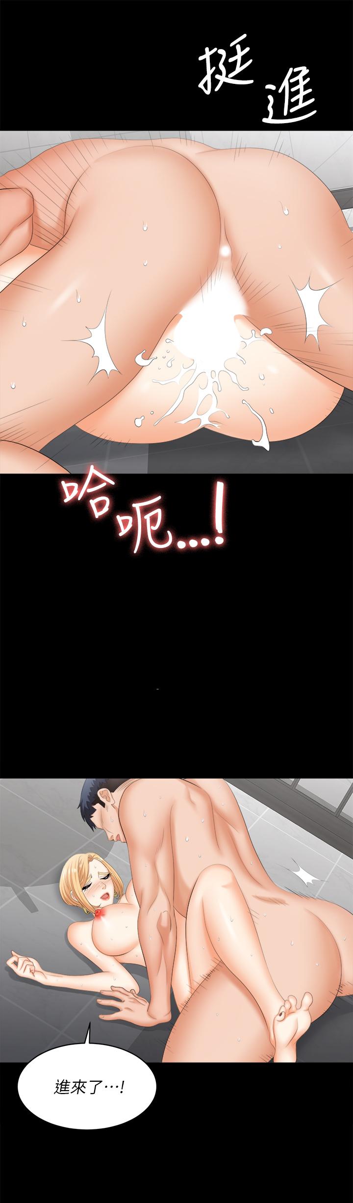 第82話-全部射給我 - 第5.jpg页