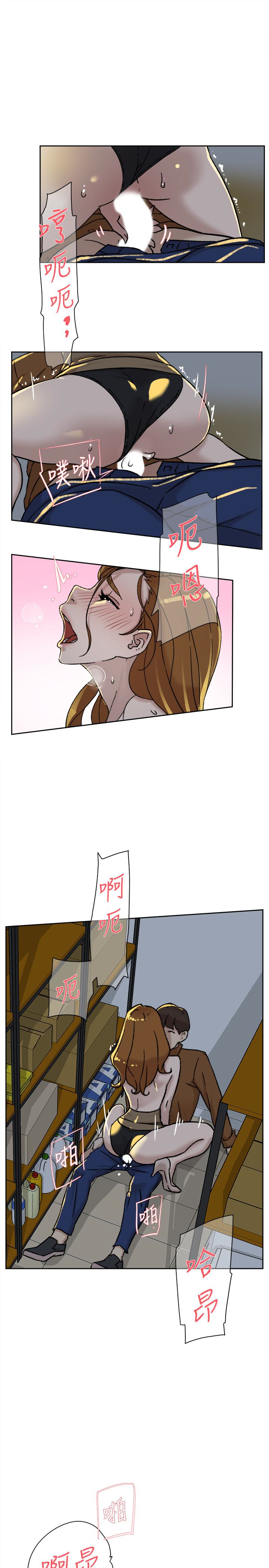第97话-世潤的把柄 - 第24.jpg页
