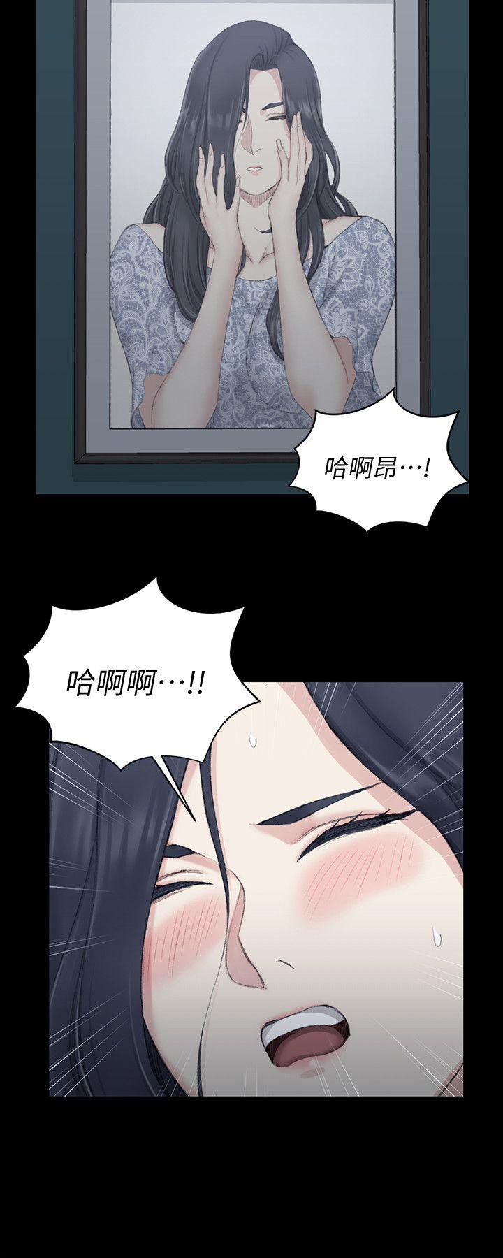 第44話-你跟別的女人練習過了嗎? - 第11.jpg页