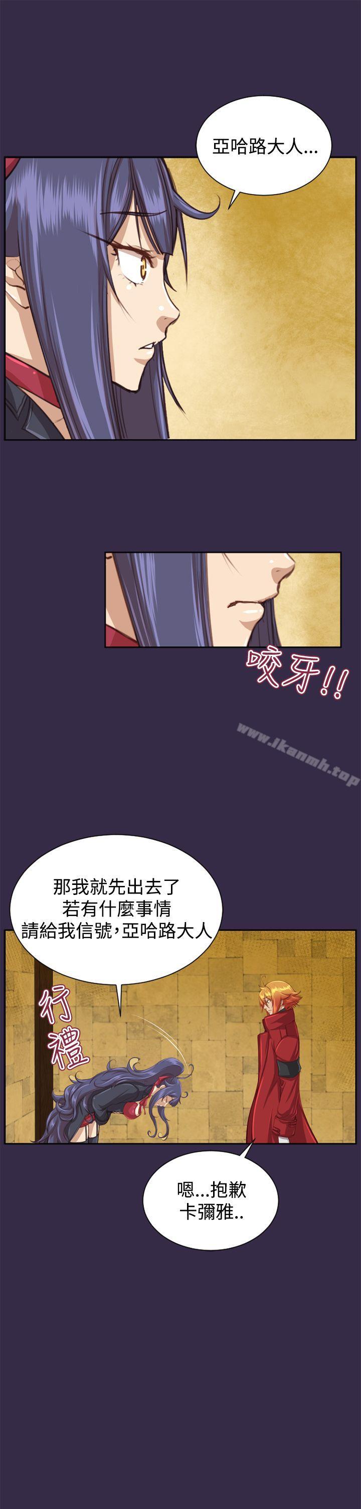 第47话 - 第14.jpg页