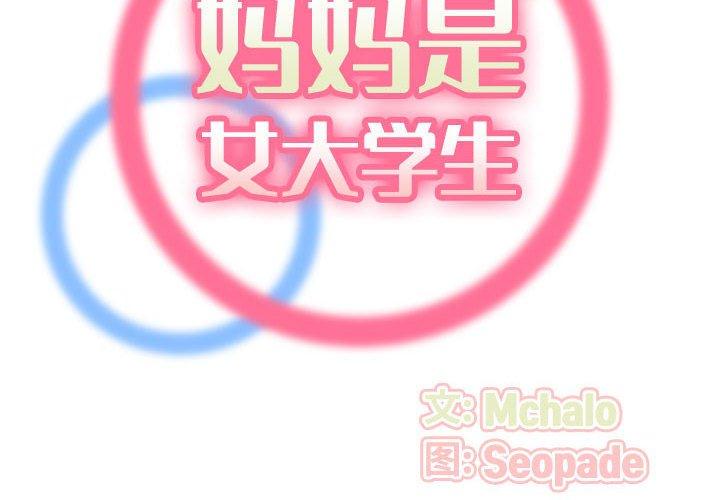 第 52 话 - 第2.jpg页