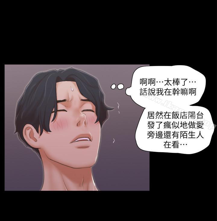 第32話-肆無忌憚的性幻想 - 第17.jpg页