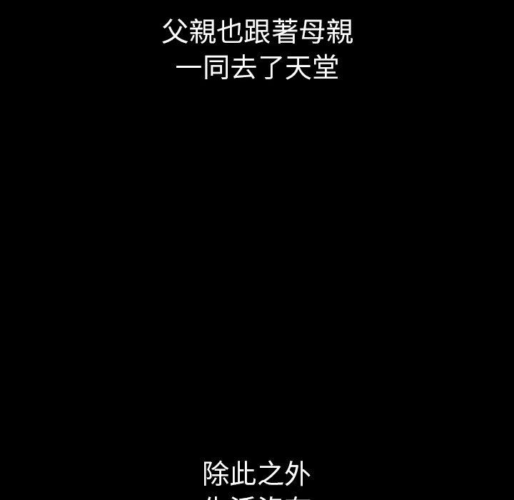 第49话 - 第50.jpg页