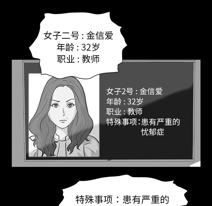 第8话 - 第5.jpg页