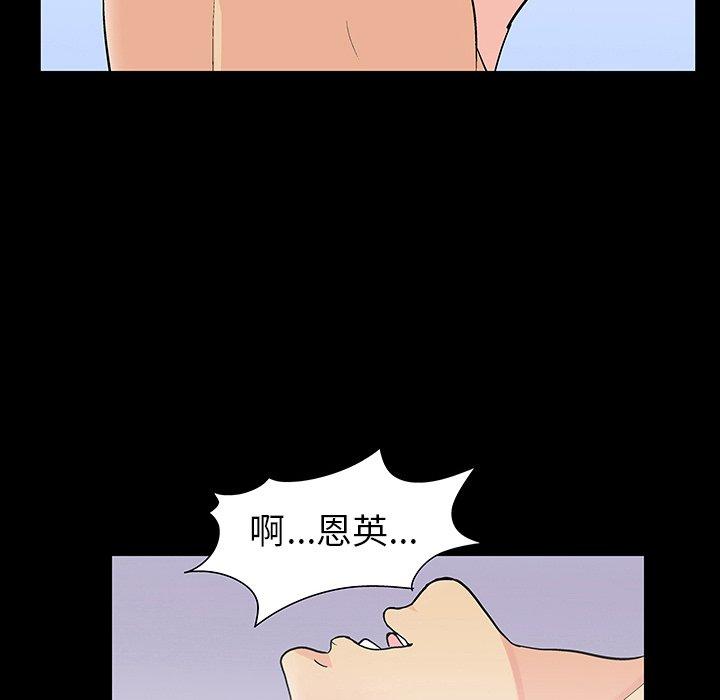 第116话 - 第23.jpg页