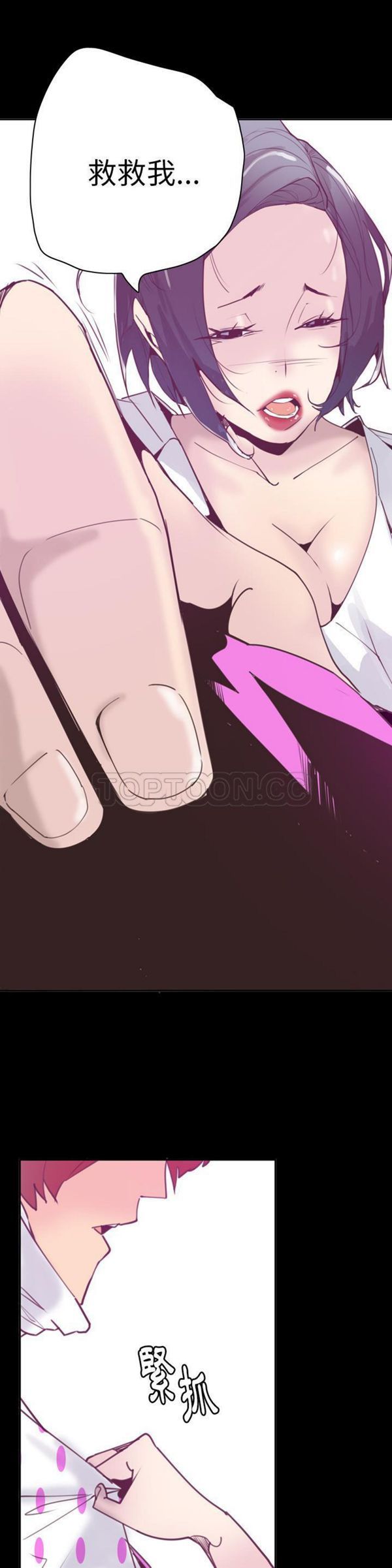 第 37 话 - 第26.jpg页