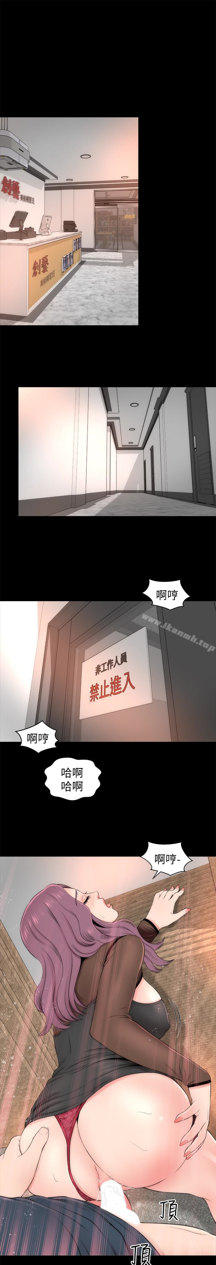 第24話-獻身誘惑的女人們 - 第16.jpg页