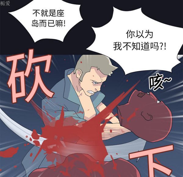 第 20 话 - 第20.jpg页