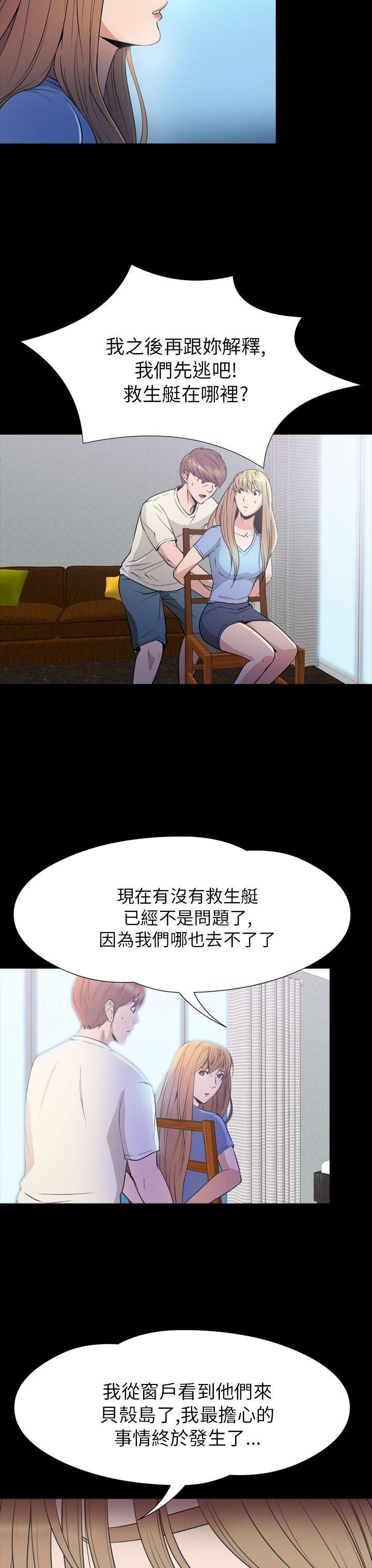 第 33 话 - 第3.jpg页