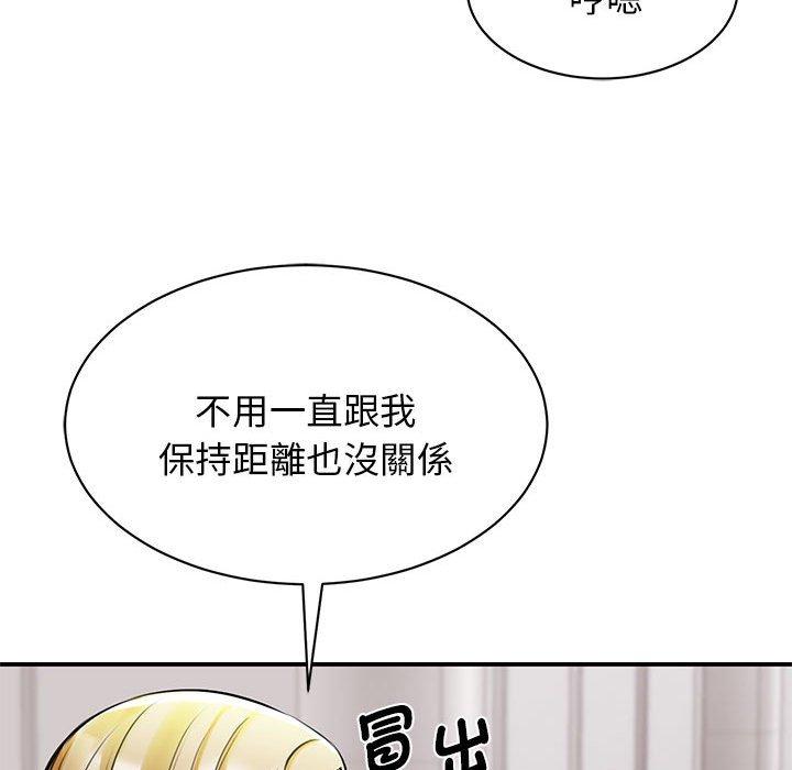 第7话 - 第18.jpg页