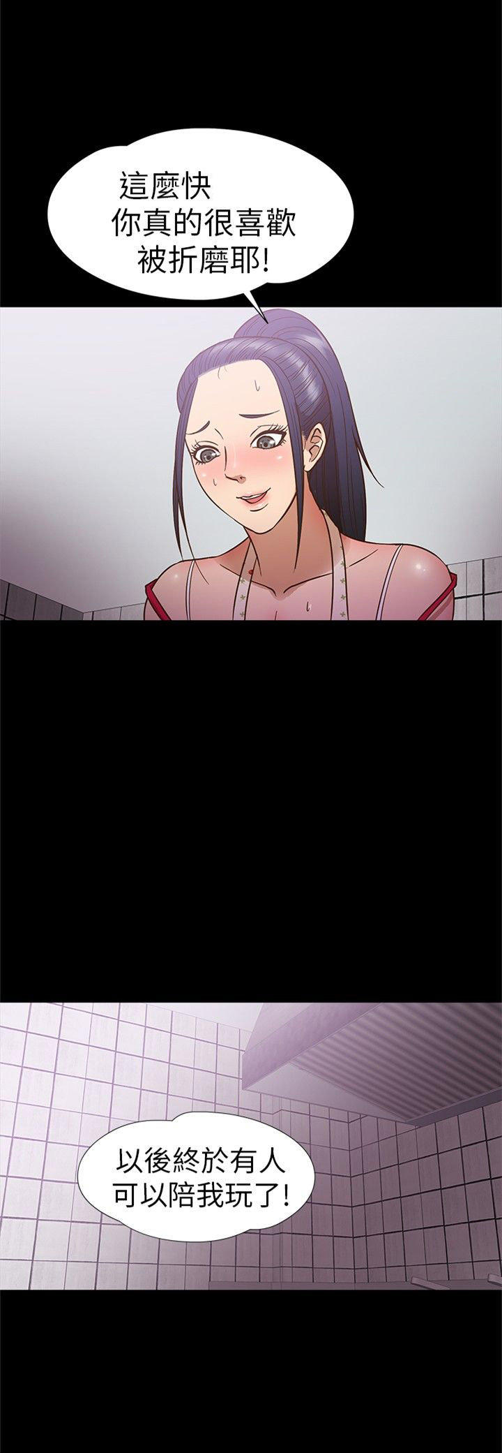 第 9 话 - 第19.jpg页