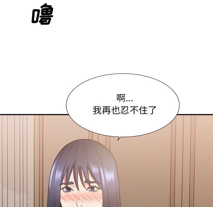 第 40 话 - 第67.jpg页