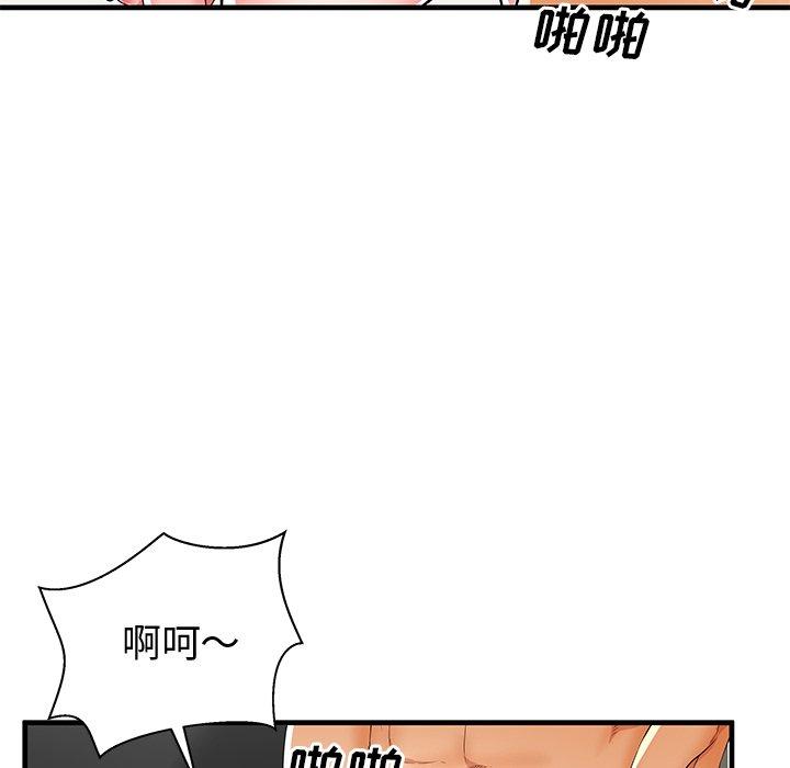 第37话 - 第48.jpg页