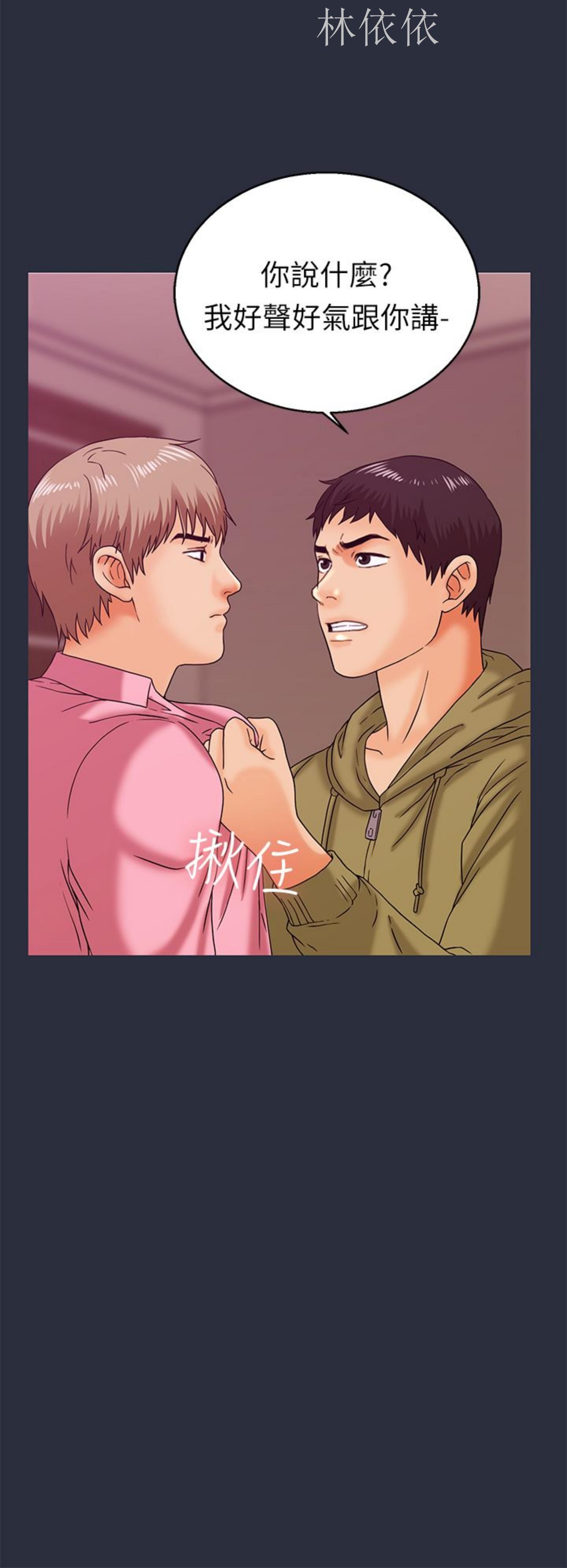 第 14 话