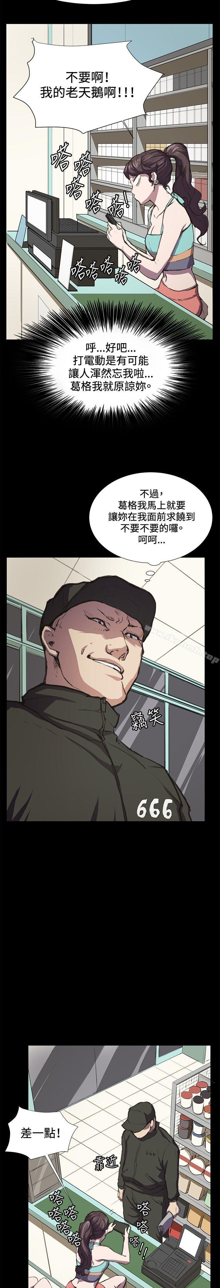 第23話 - 第4.jpg页
