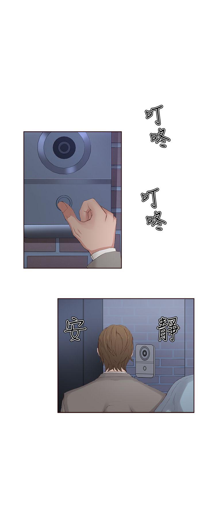 第 5 话 - 第10.jpg页