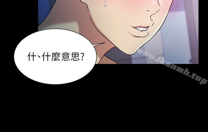 第18話-要不要再練習一次? - 第17.jpg页