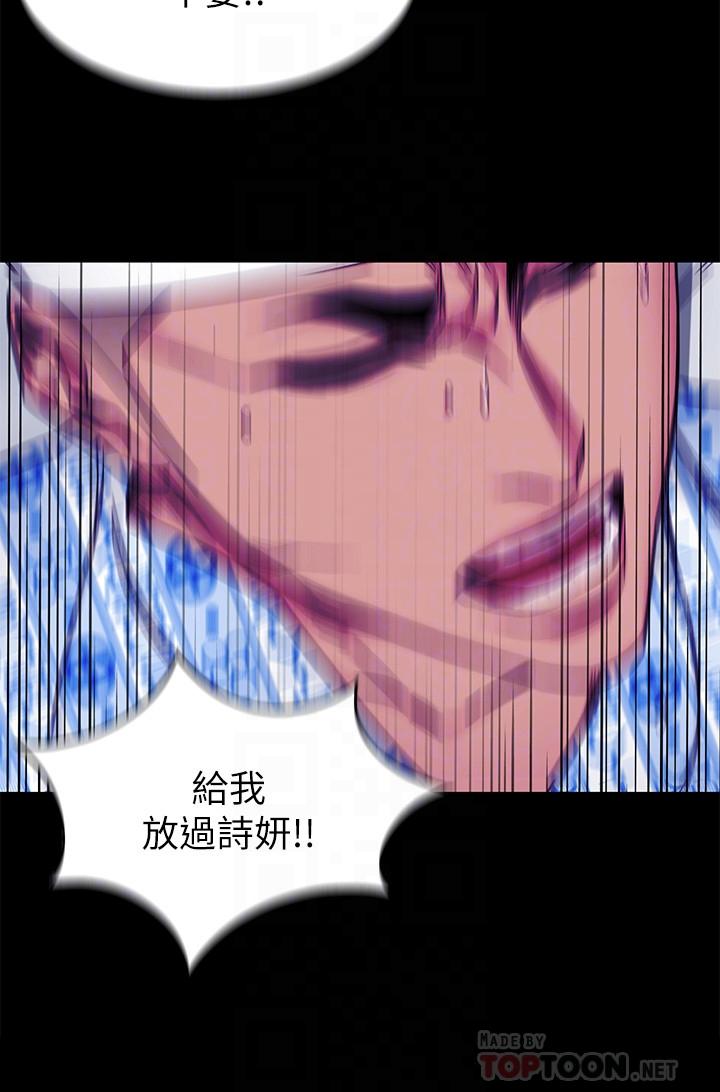 第70話-決賽開始 - 第18.jpg页