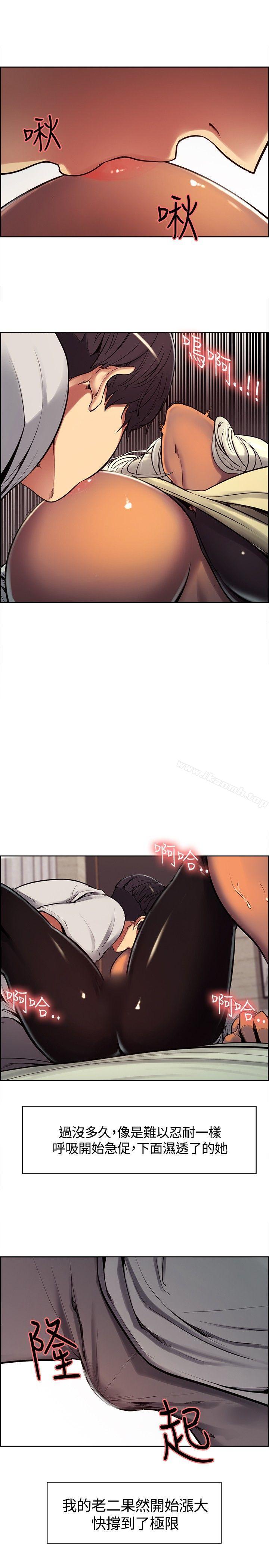 第5話 - 第9.jpg页