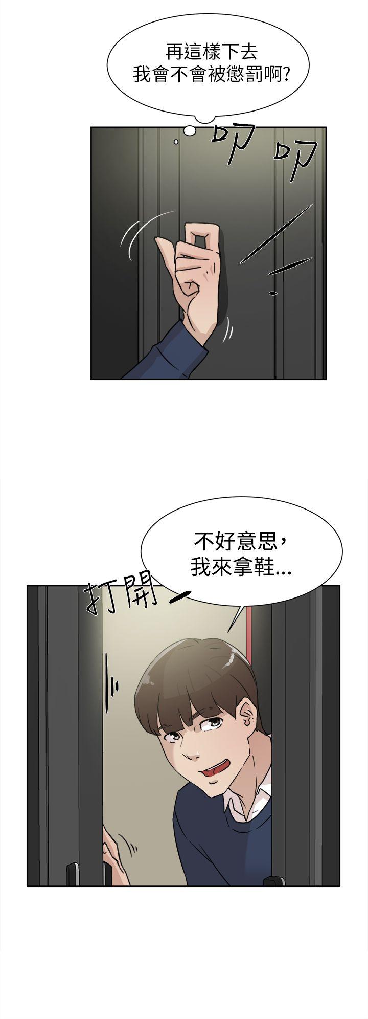 第 30 话 - 第26.jpg页