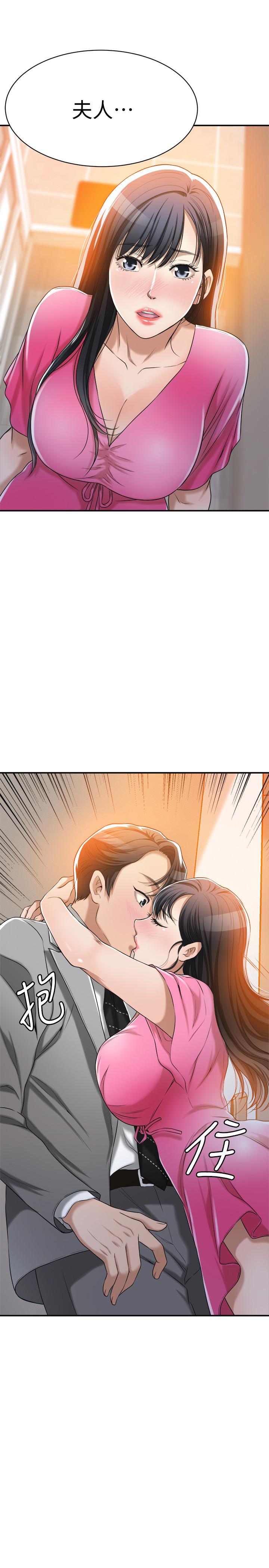 第22話-不能沒有泰勝 - 第34.jpg页