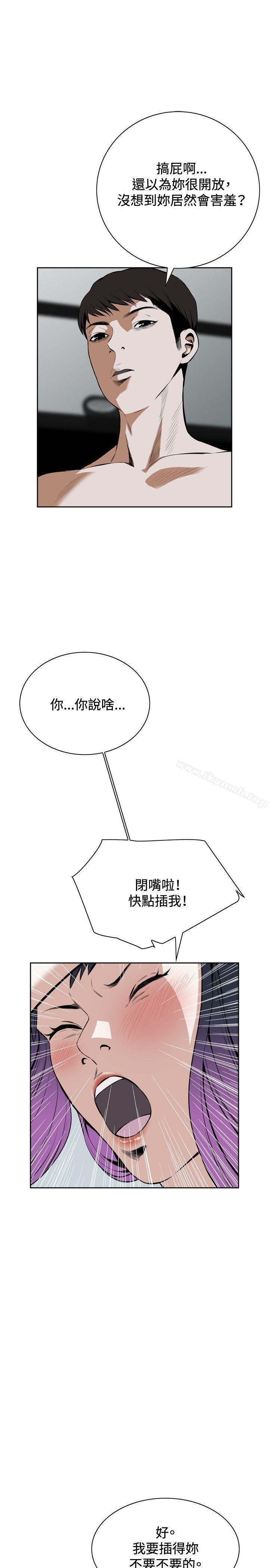 第17話 - 第28.jpg页