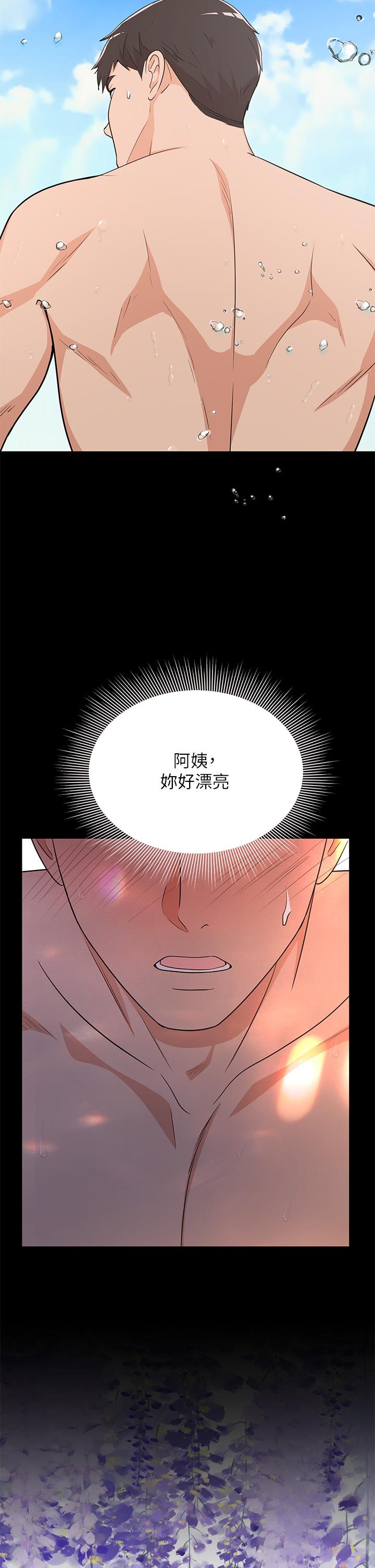 第10话-夏日初体验5 - 第28.jpg页