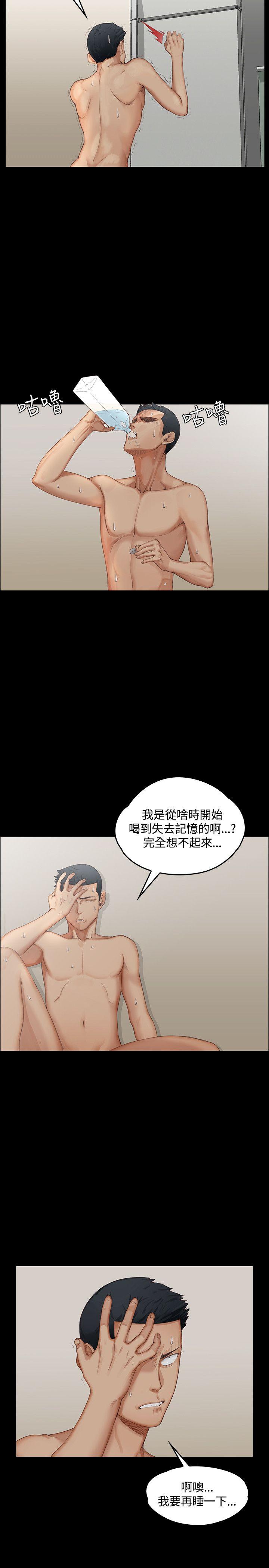 第1話 - 第3.jpg页