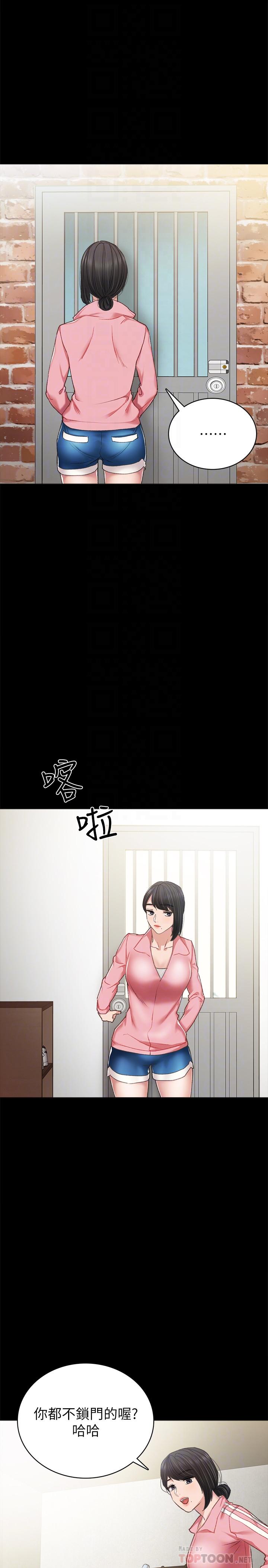第58話-忘不了男人滋味 - 第14.jpg页