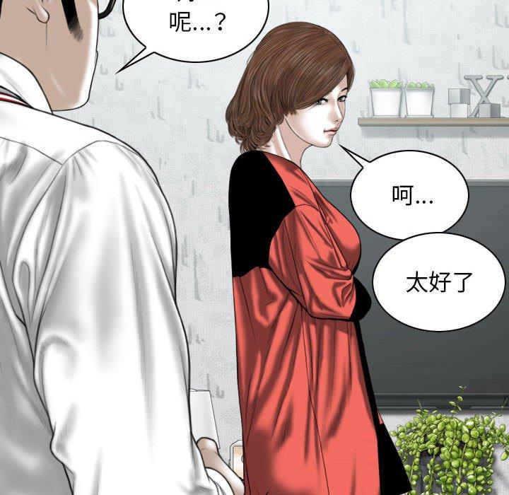 第27话 - 第23.jpg页