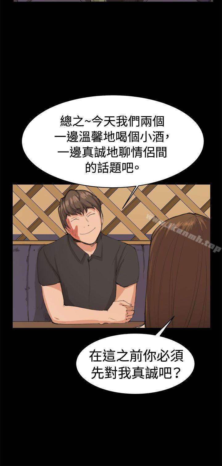 第10話 - 第10.jpg页